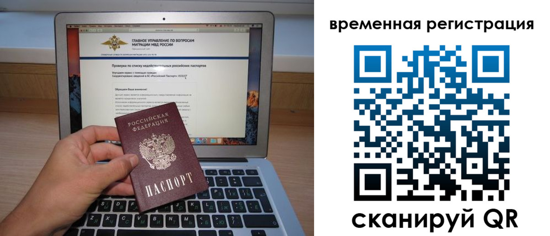 регистрация в Людиново