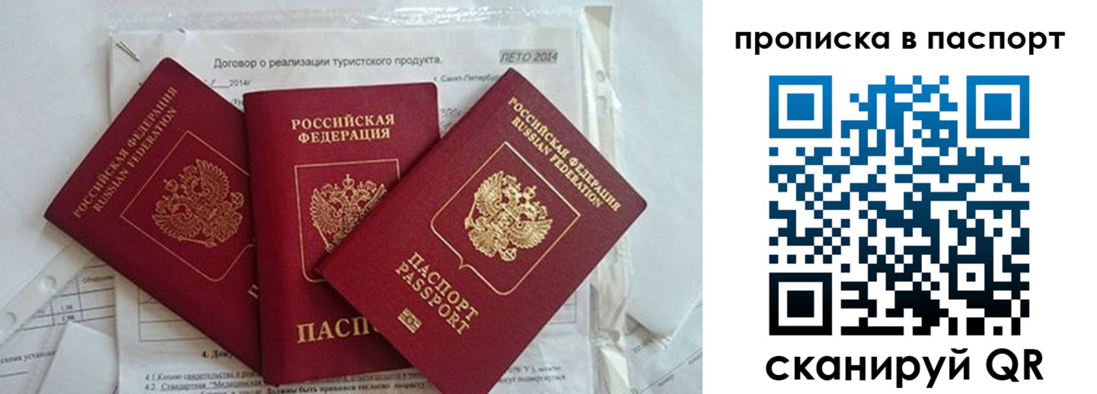 временная регистрация госуслуги в Людиново